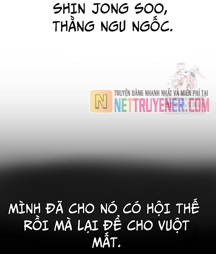 Goo Sera