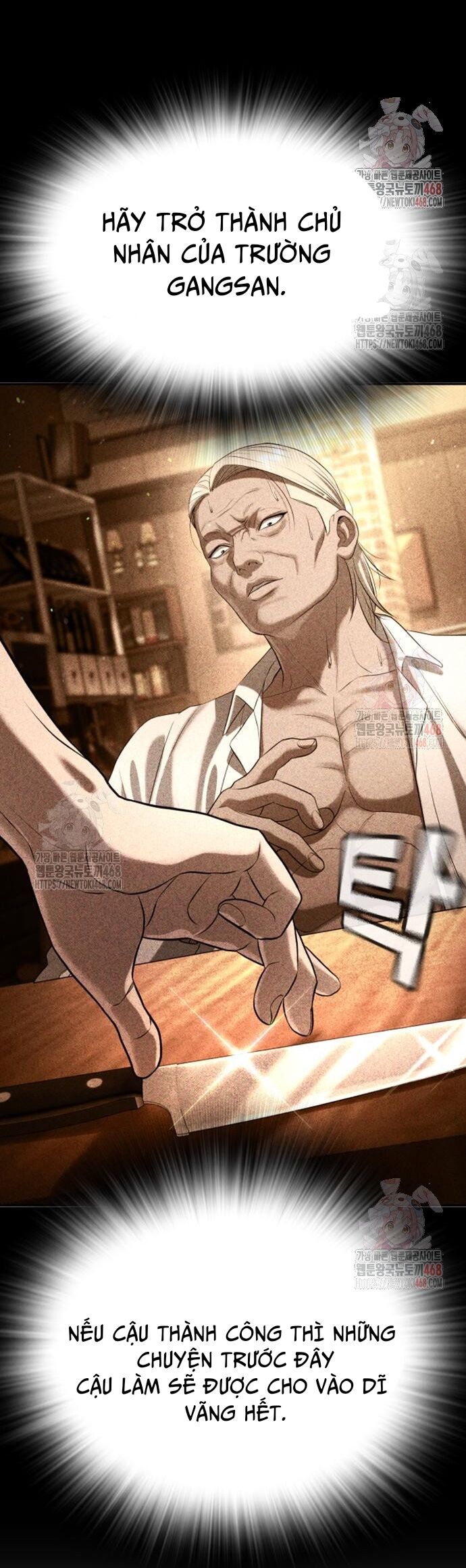 Goo Sera