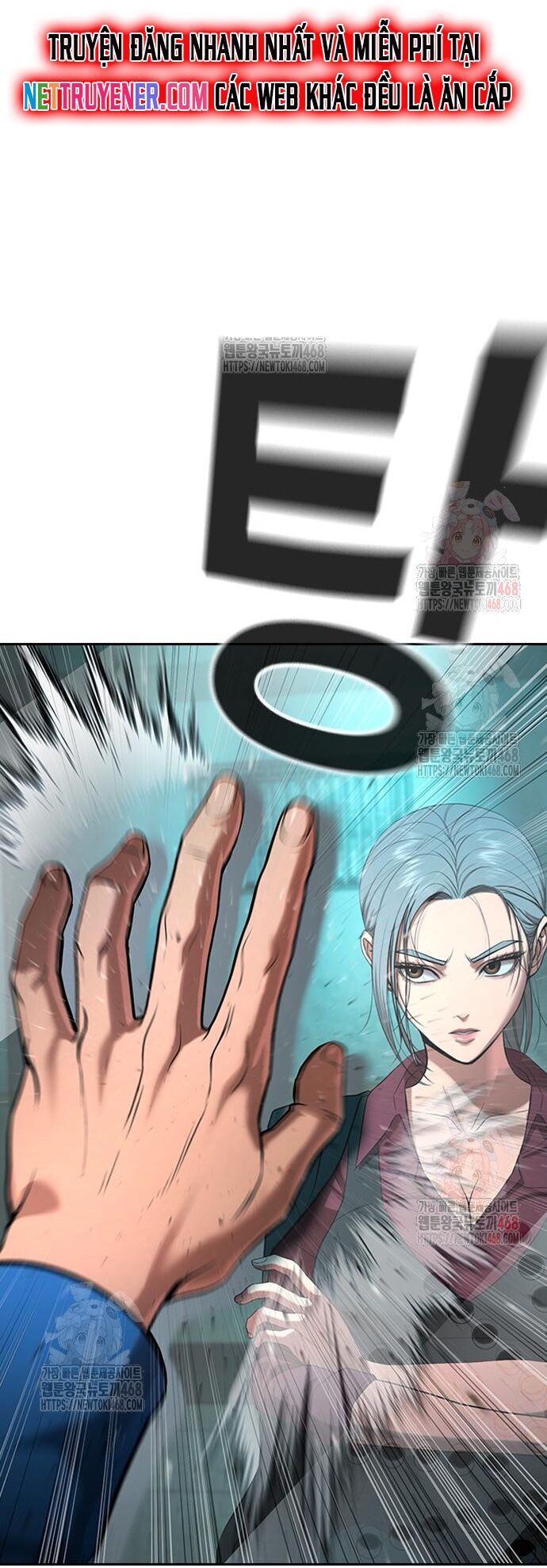 Goo Sera