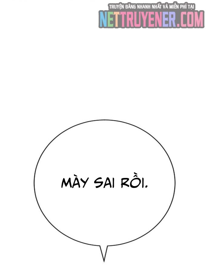 Goo Sera