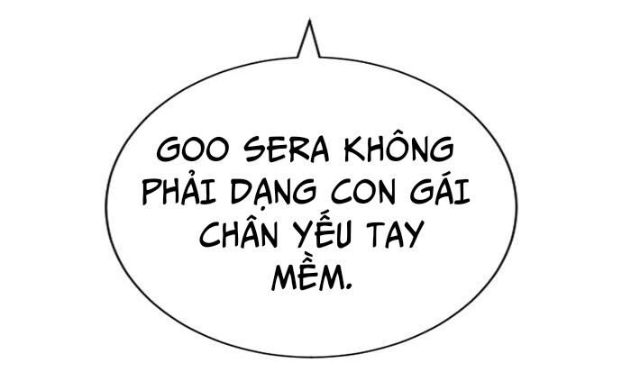 Goo Sera