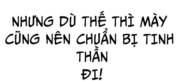 Goo Sera