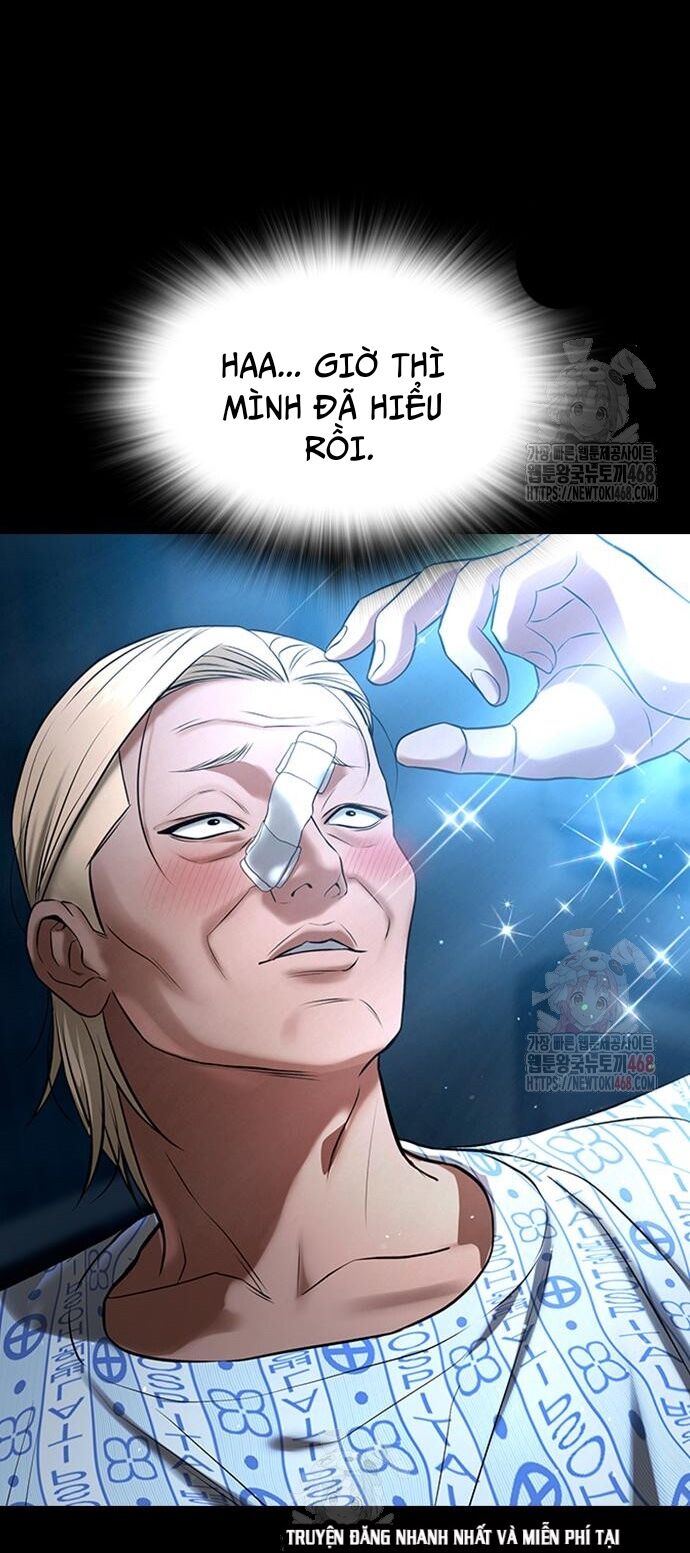 Goo Sera