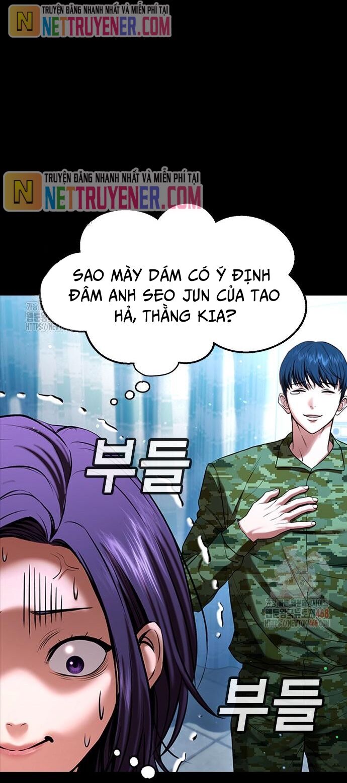 Goo Sera