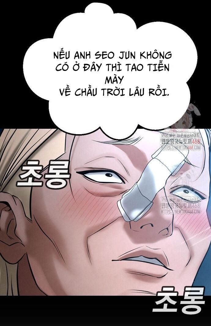 Goo Sera