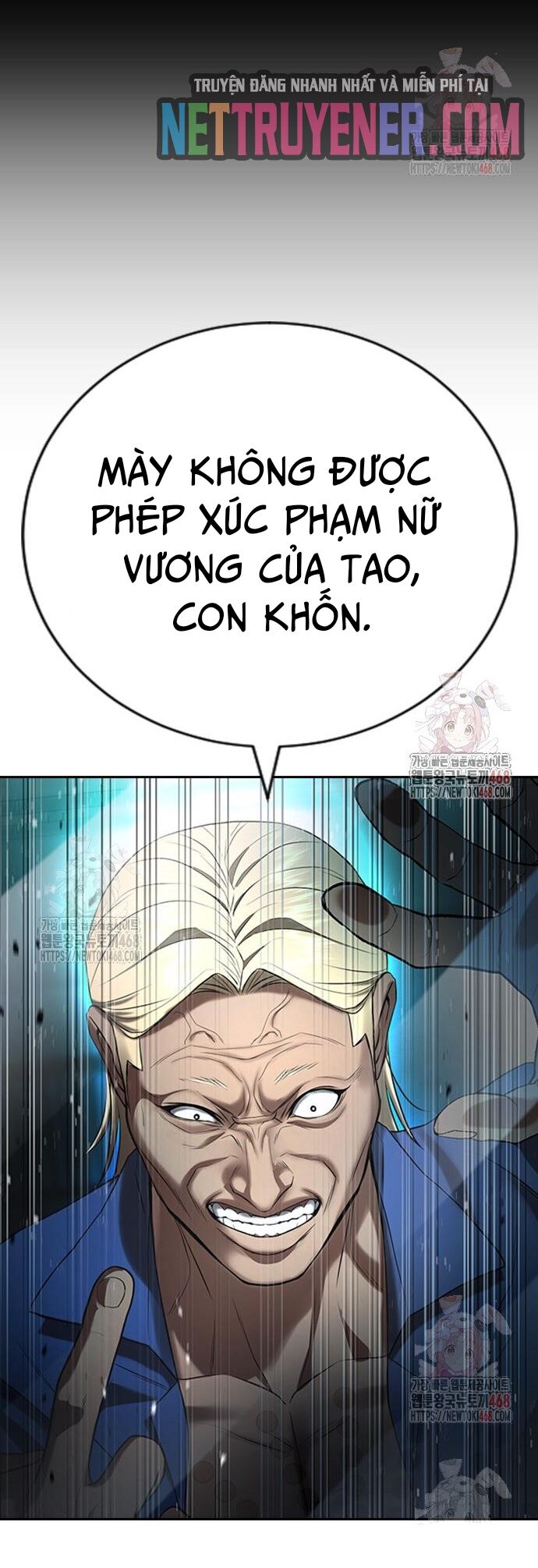 Goo Sera