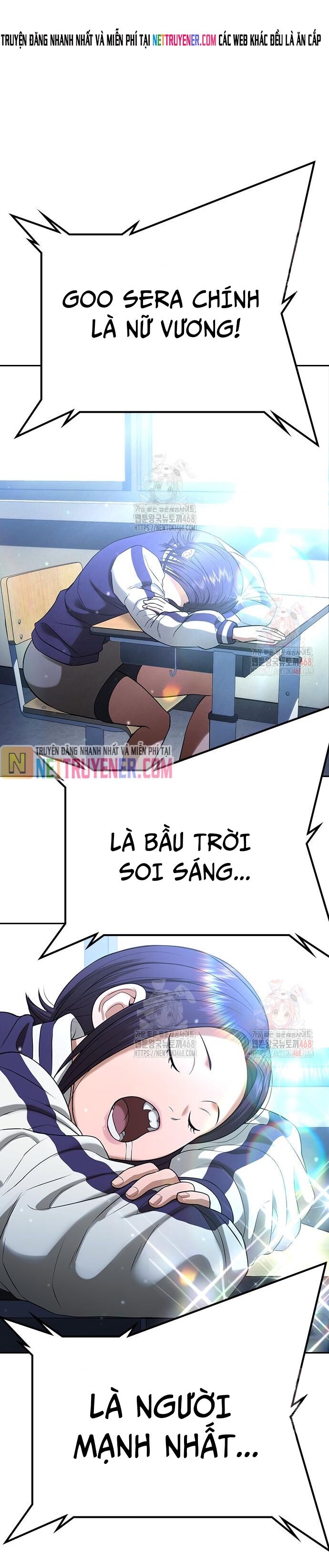 Goo Sera