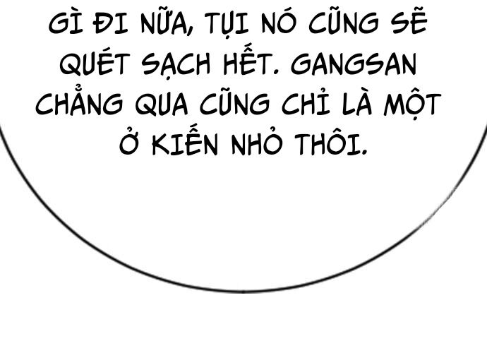 Goo Sera