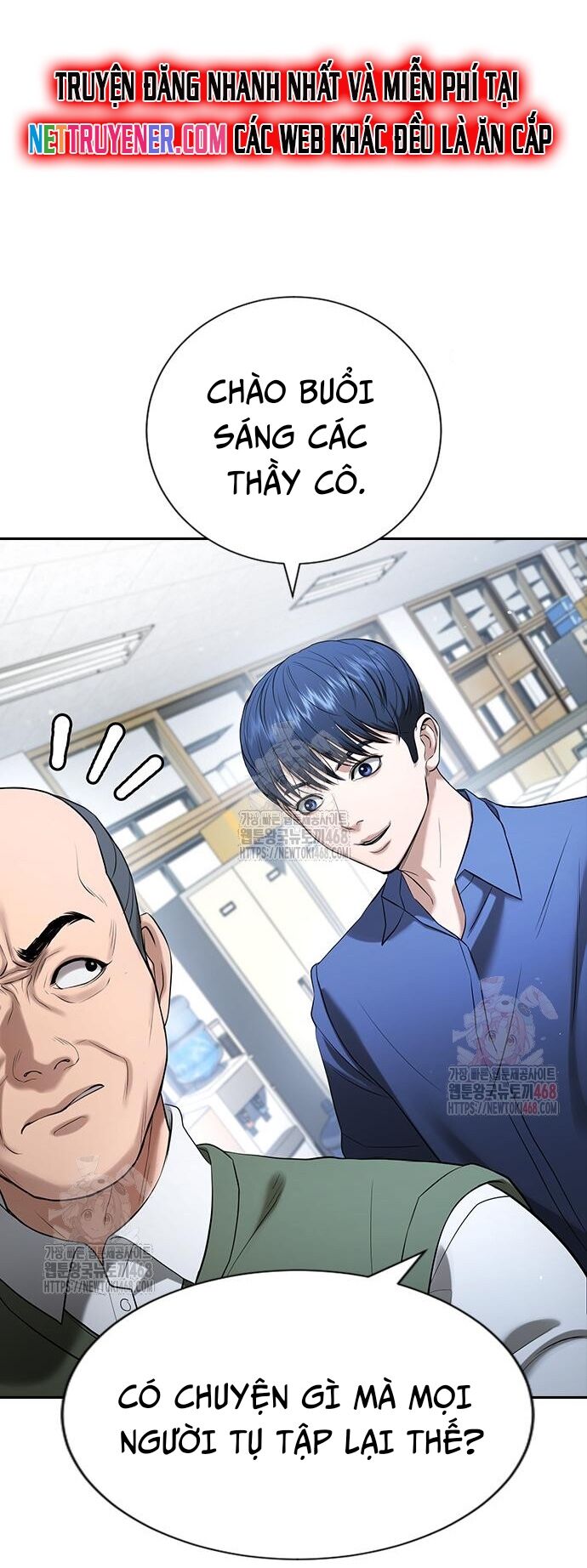 Goo Sera