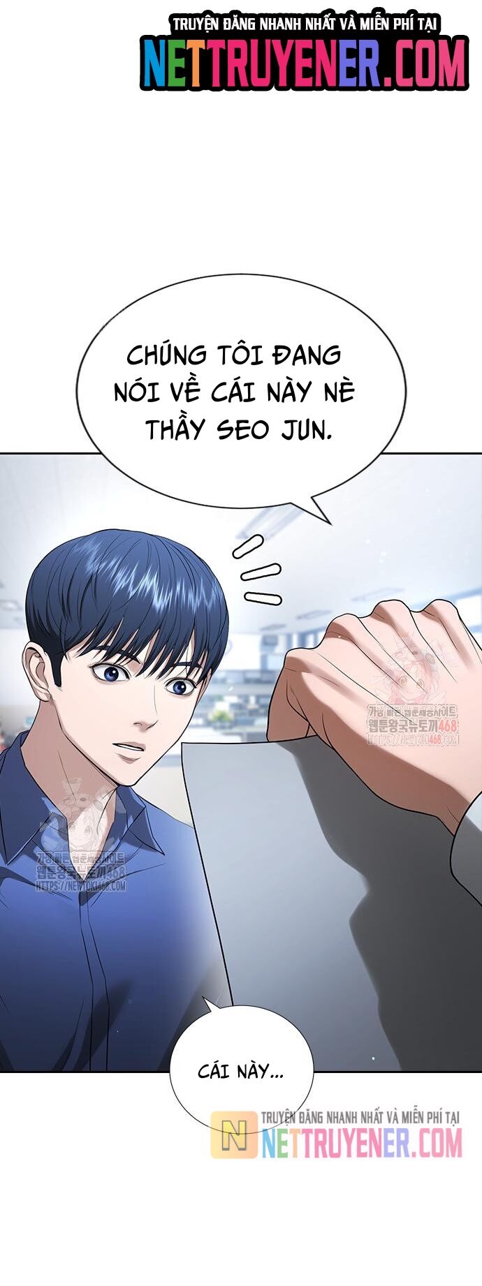 Goo Sera