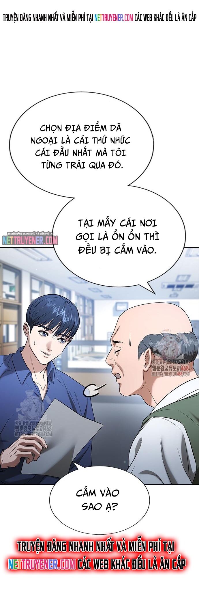 Goo Sera