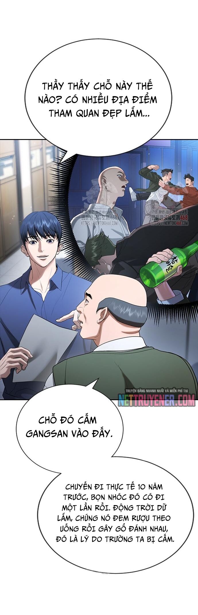 Goo Sera