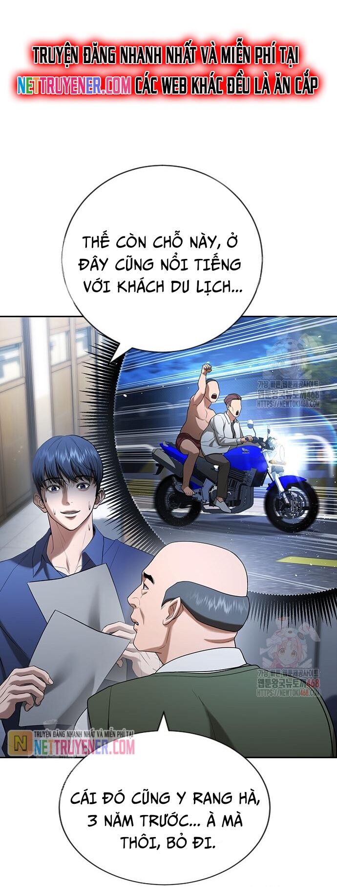 Goo Sera