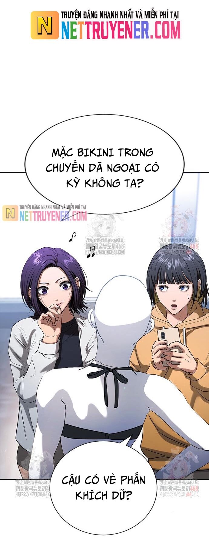 Goo Sera