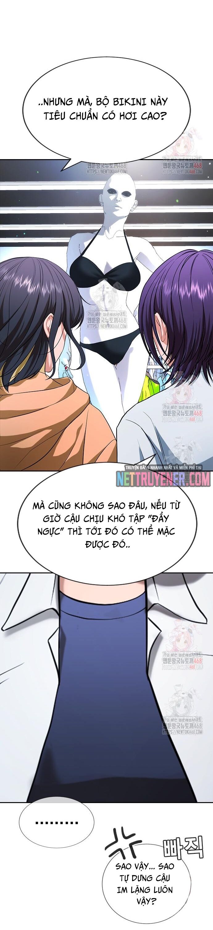 Goo Sera