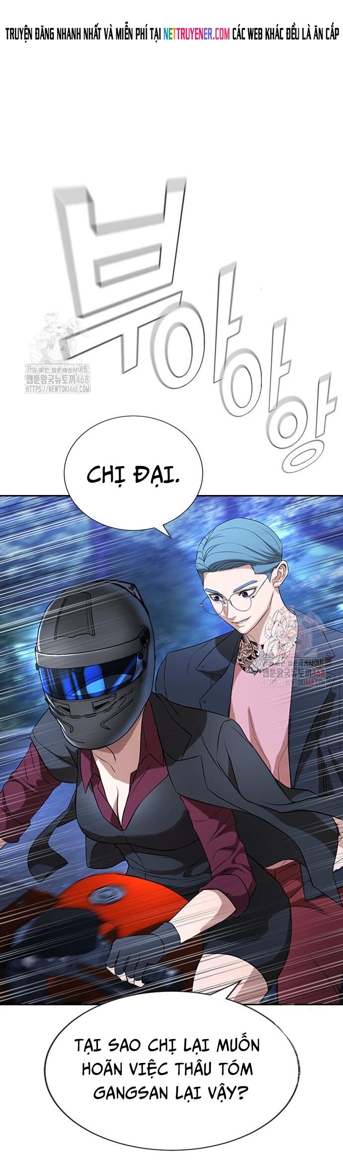 Goo Sera