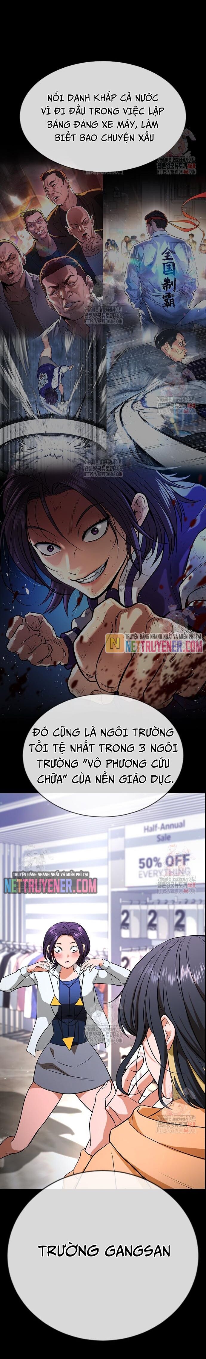 Goo Sera