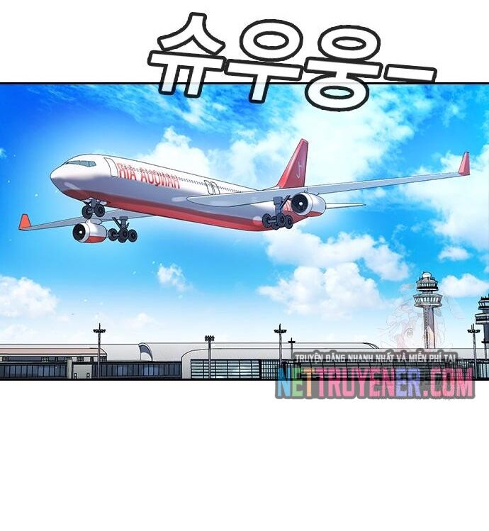 Goo Sera