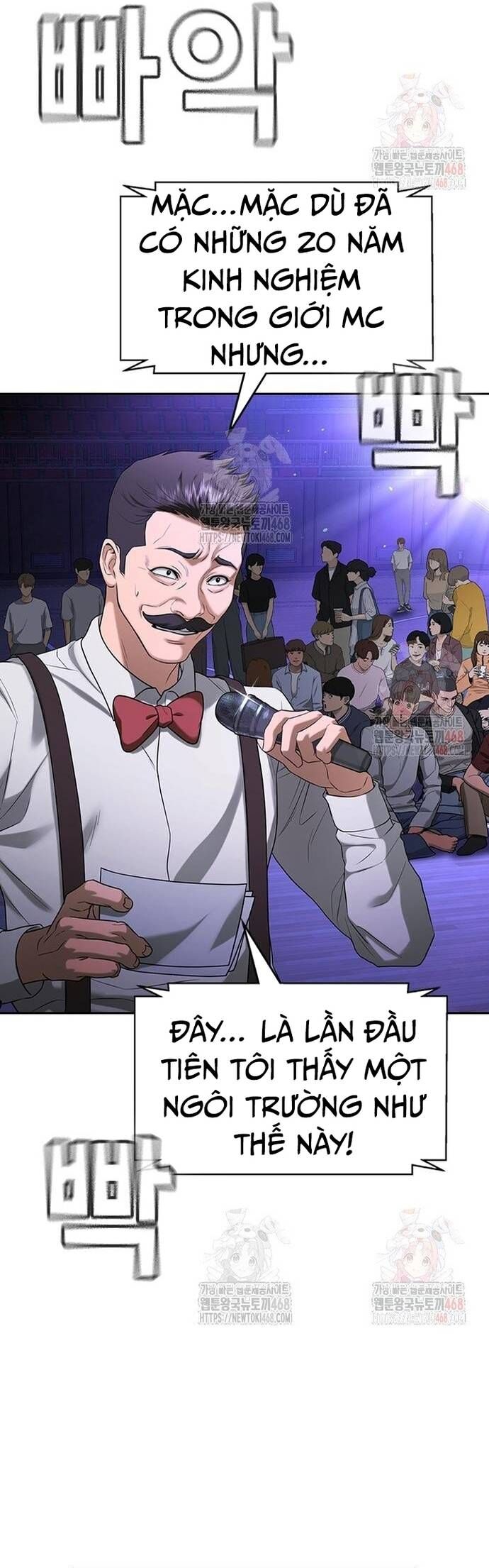 Goo Sera