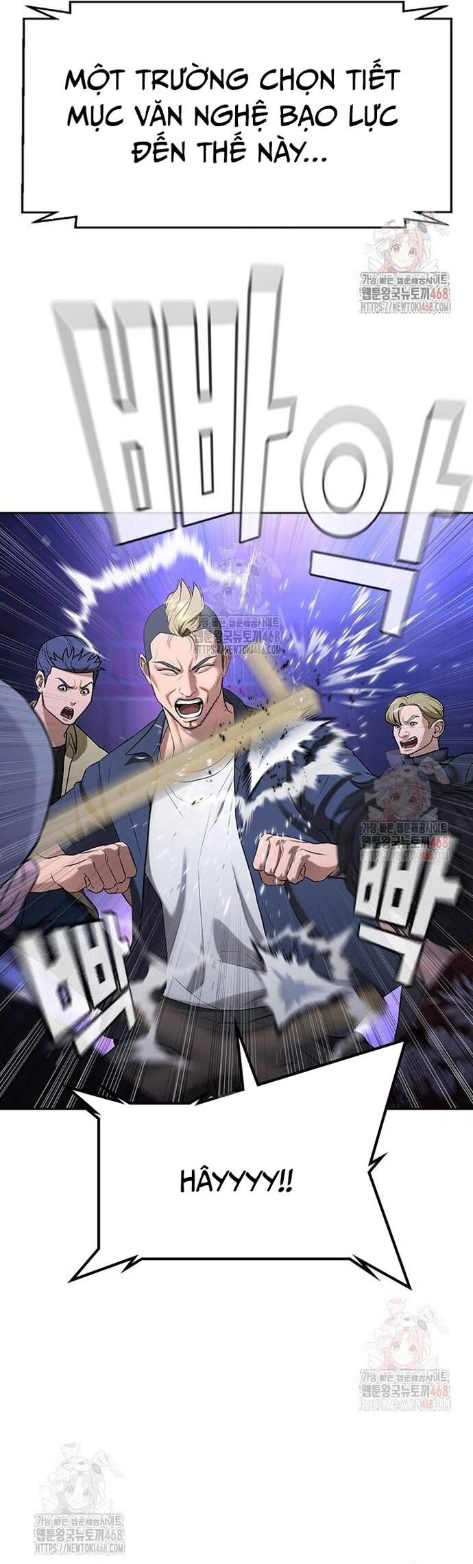 Goo Sera