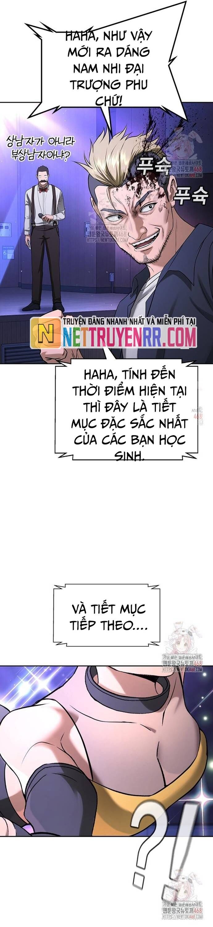 Goo Sera