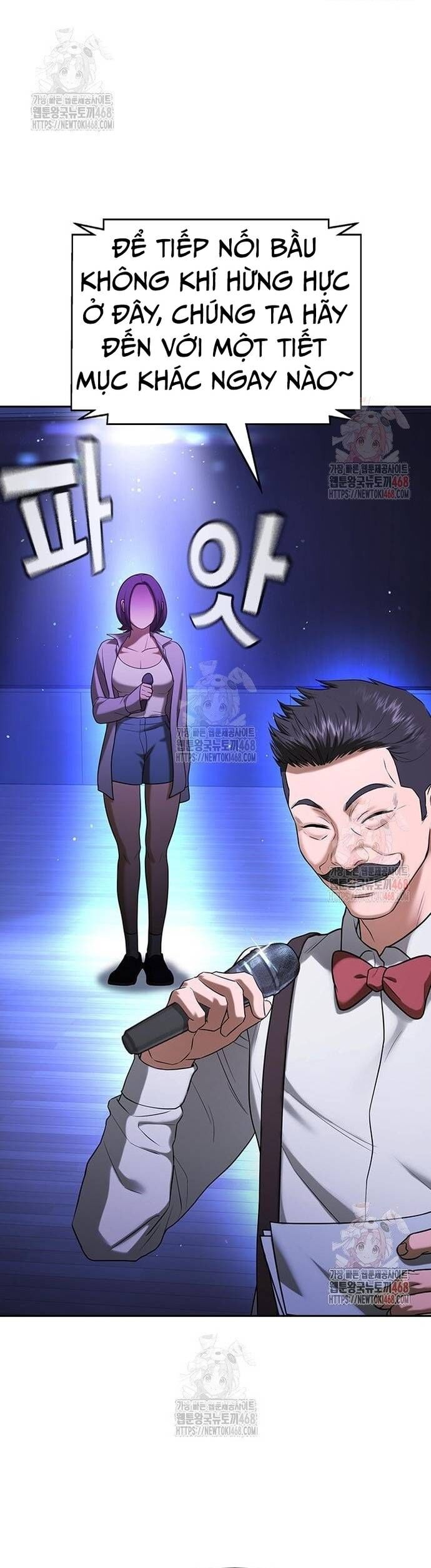 Goo Sera