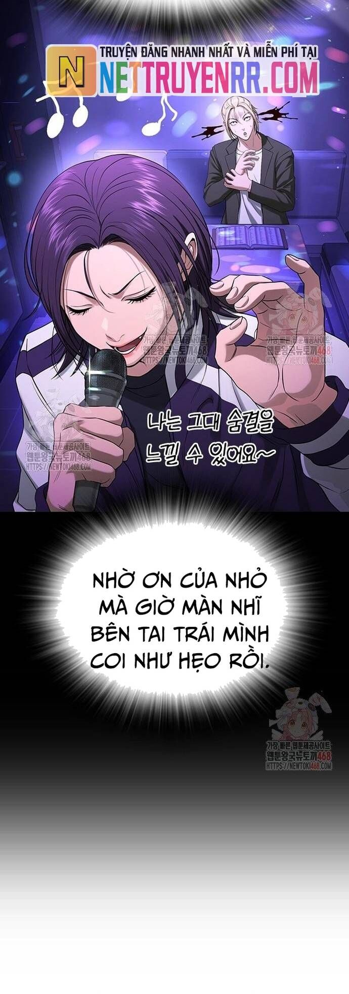 Goo Sera