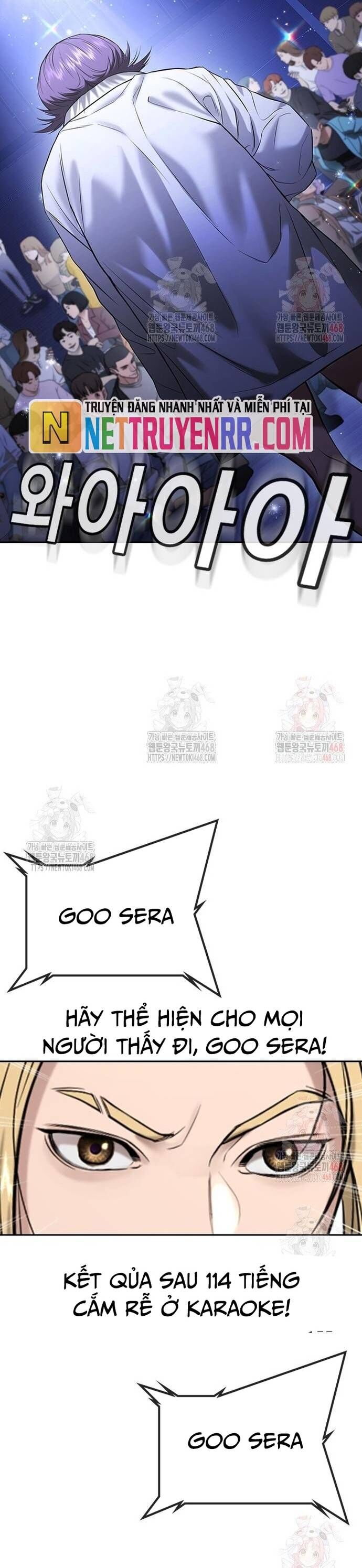 Goo Sera