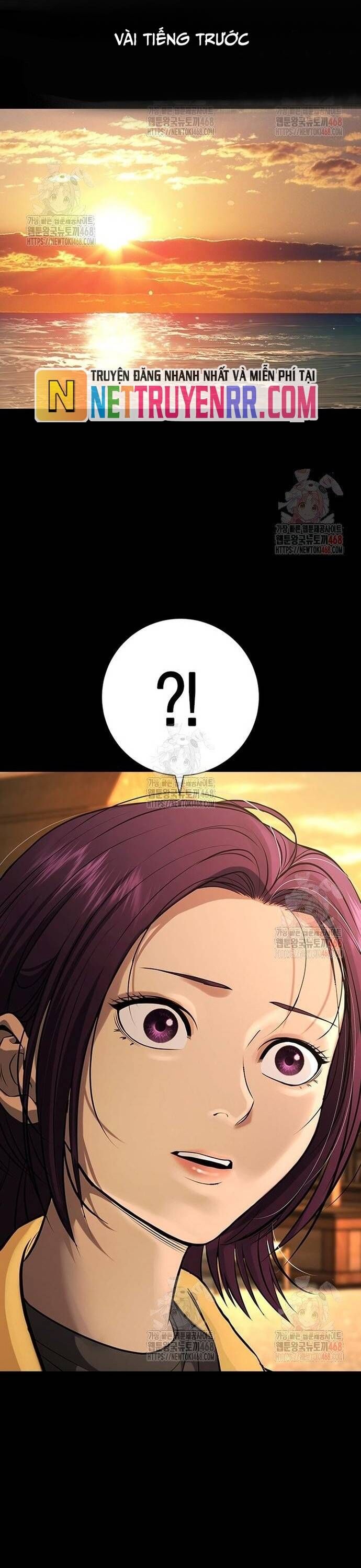 Goo Sera
