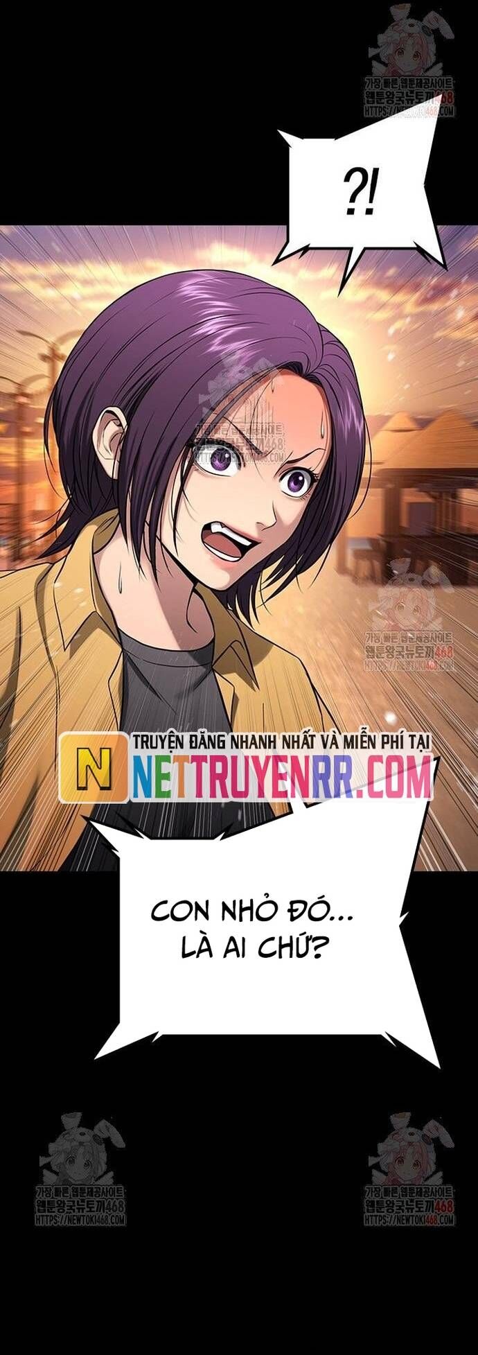 Goo Sera