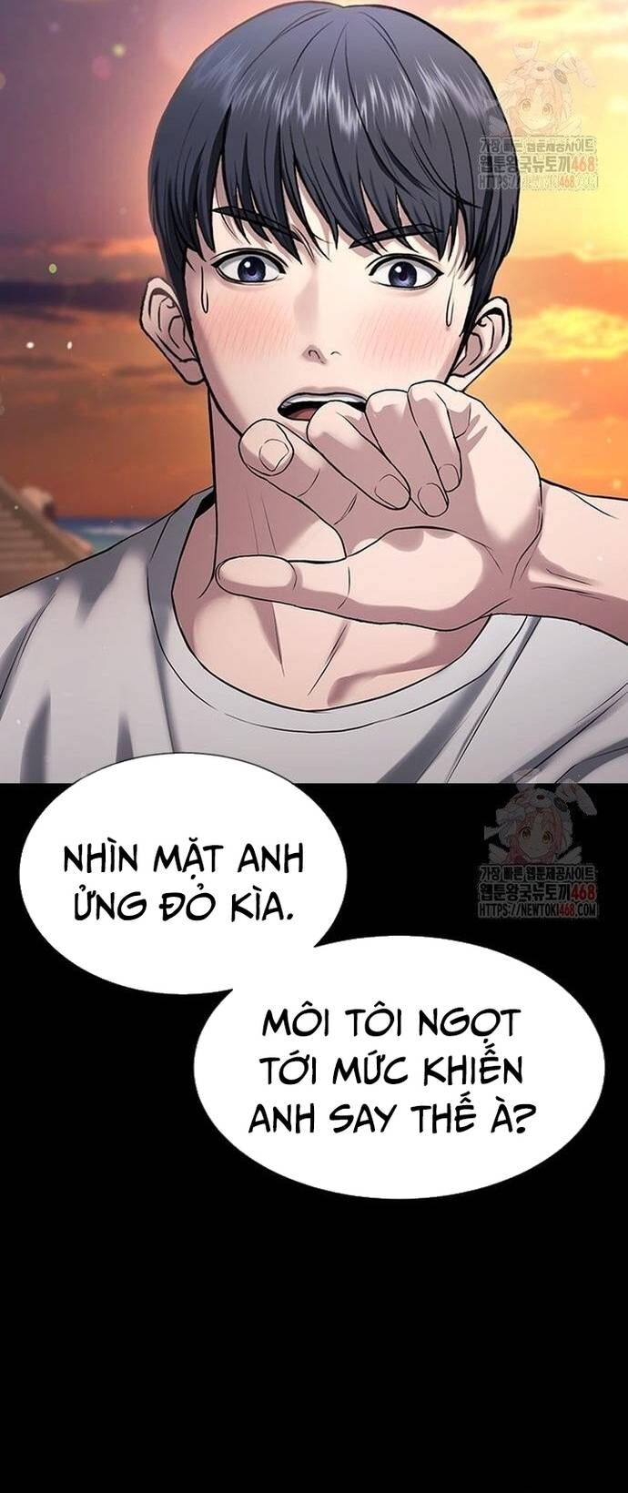 Goo Sera