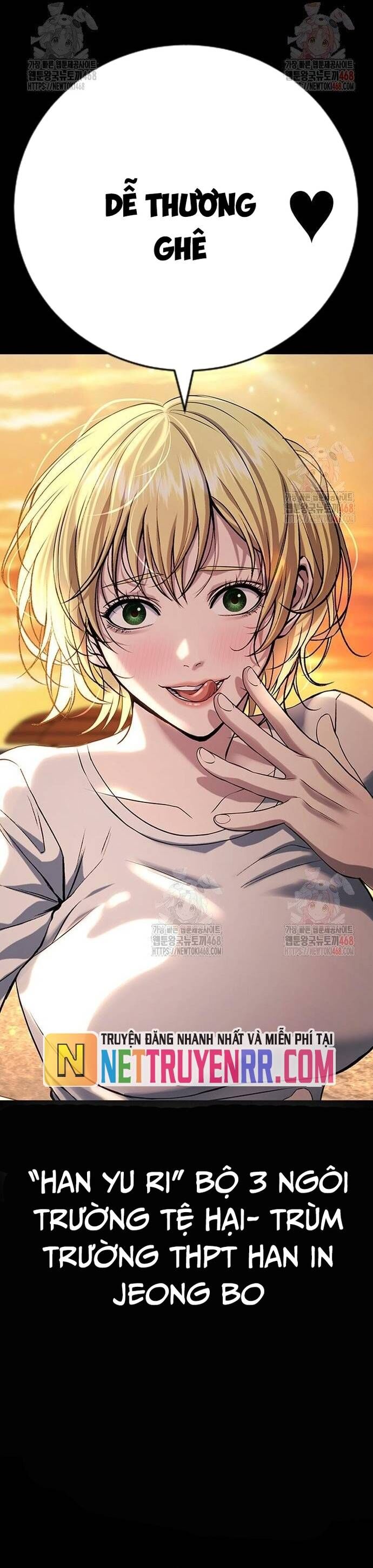 Goo Sera