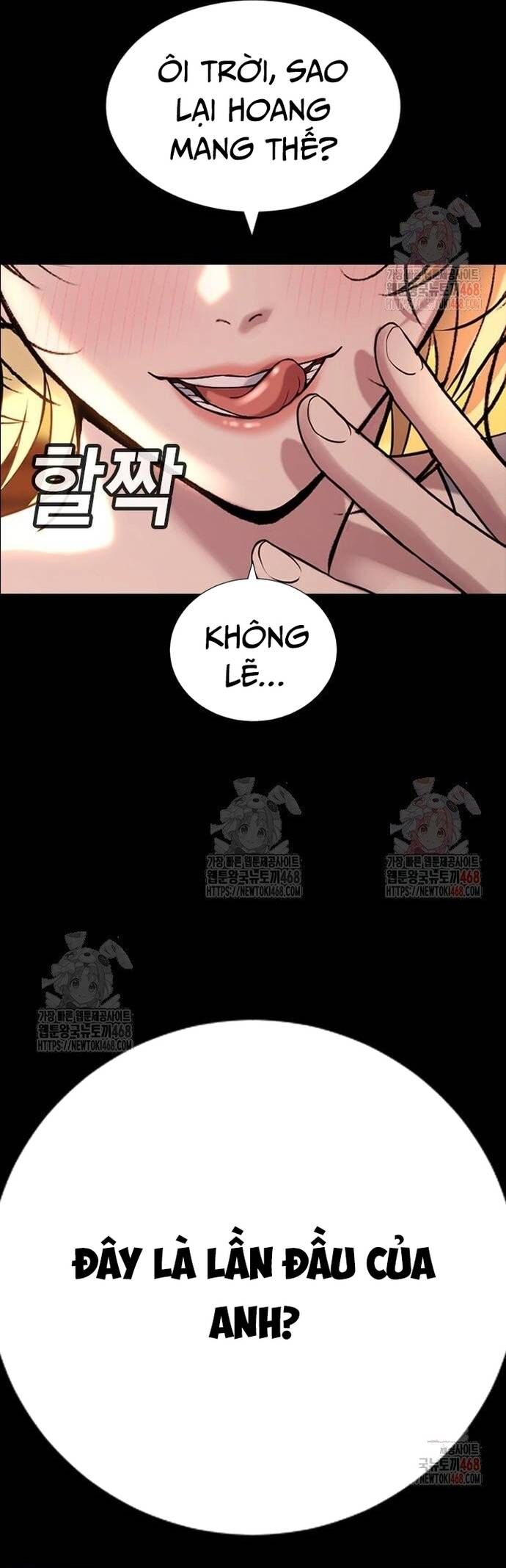 Goo Sera