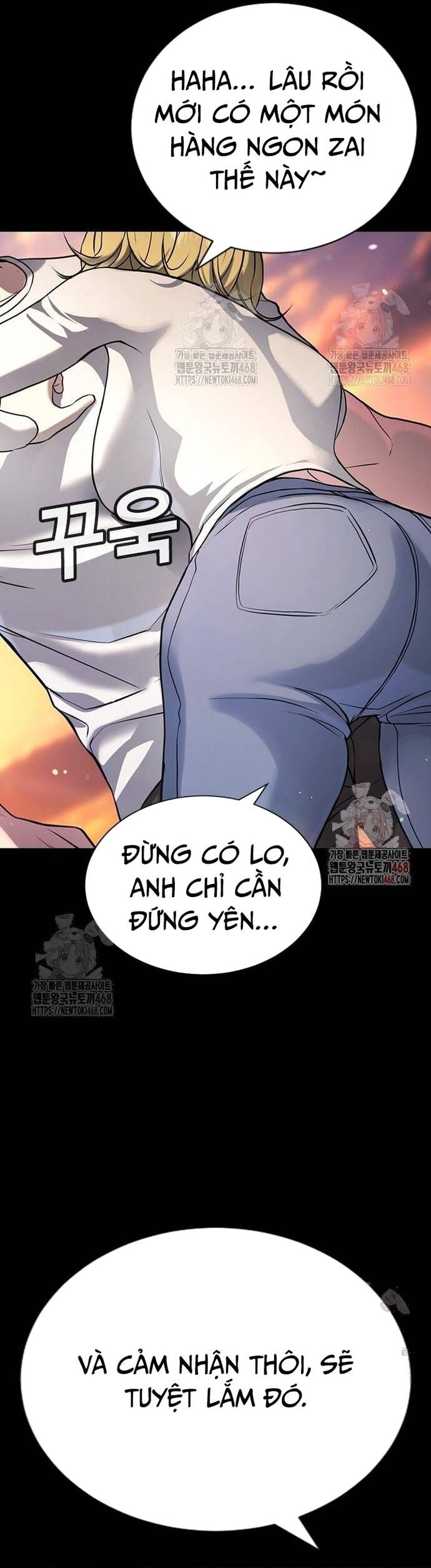 Goo Sera