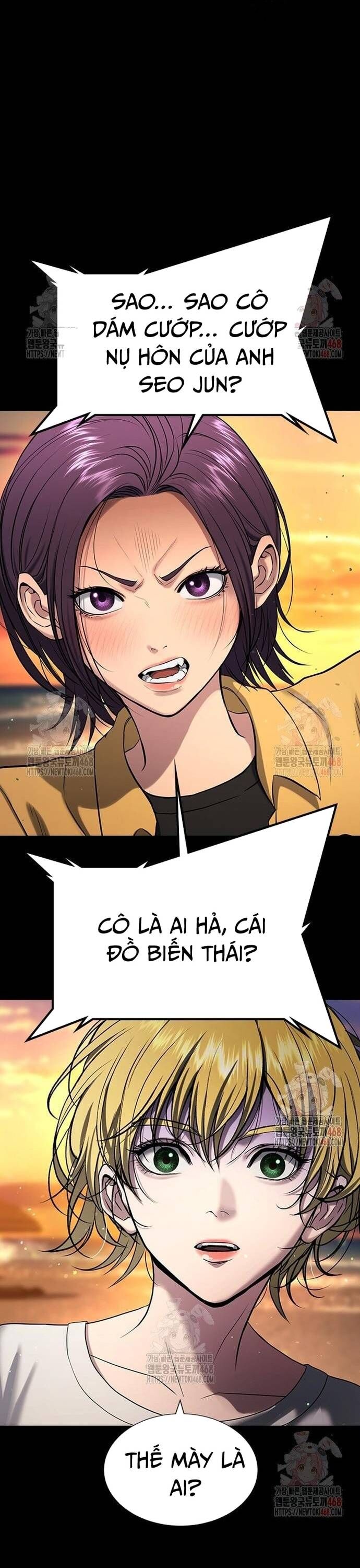 Goo Sera
