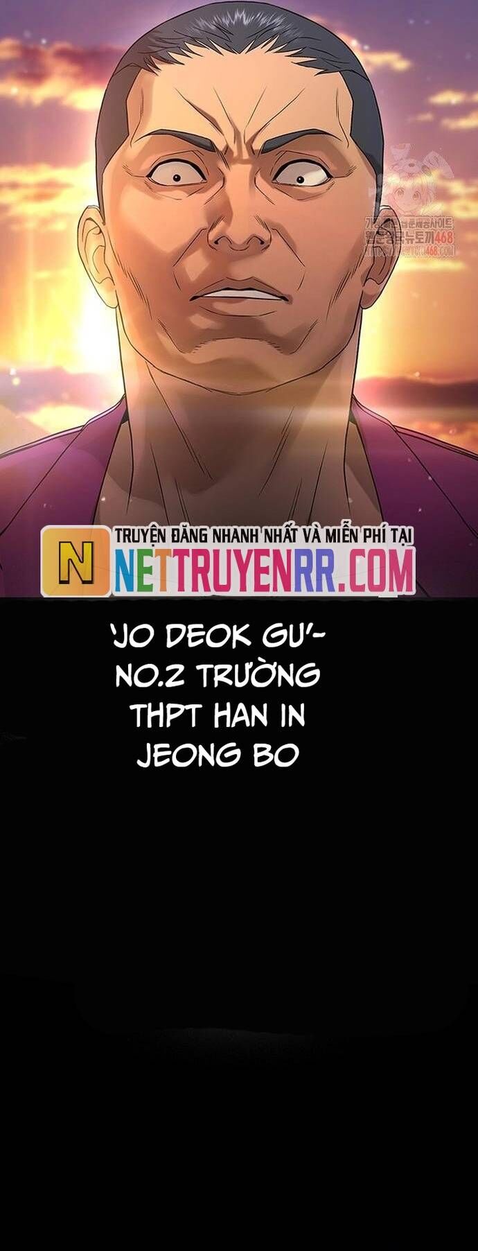 Goo Sera