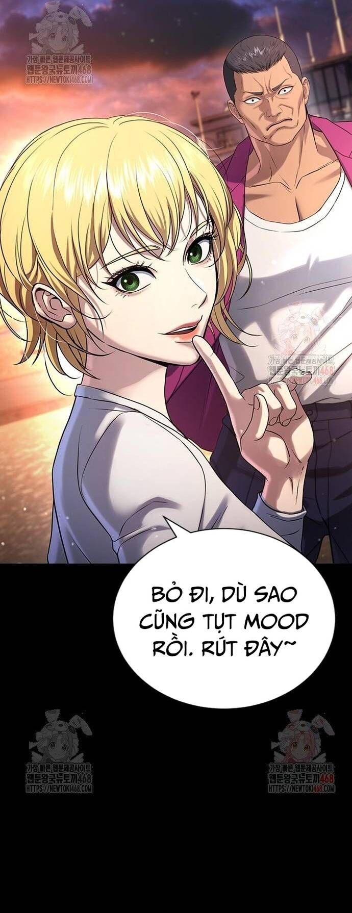 Goo Sera