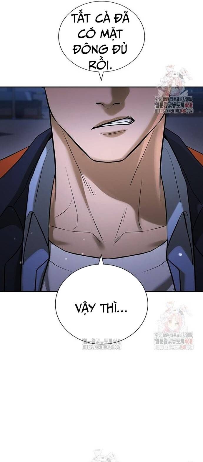 Goo Sera