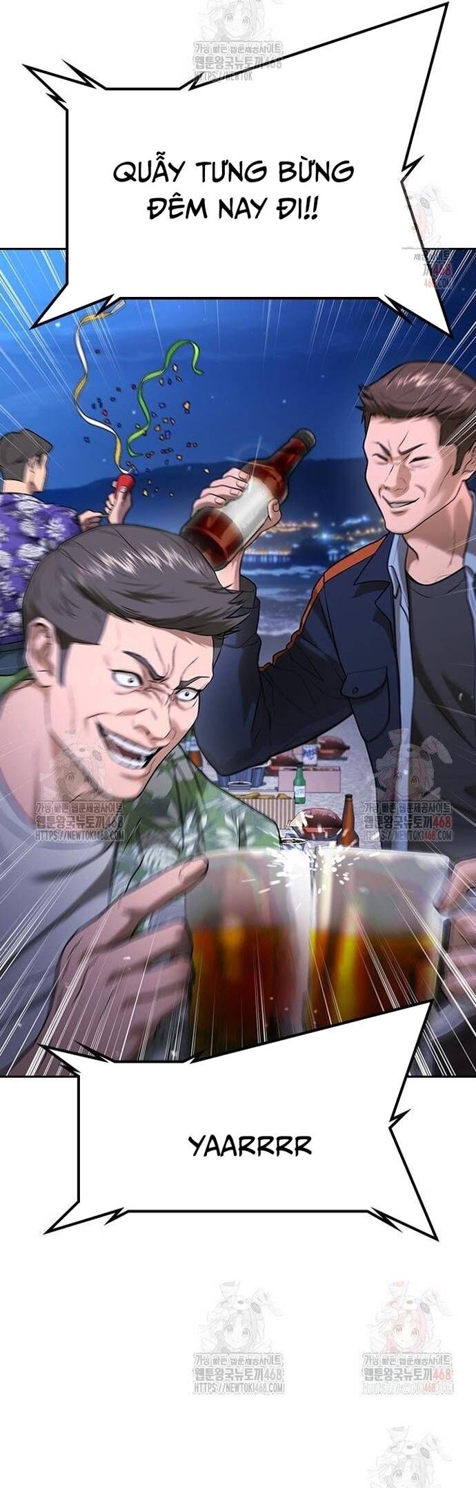 Goo Sera