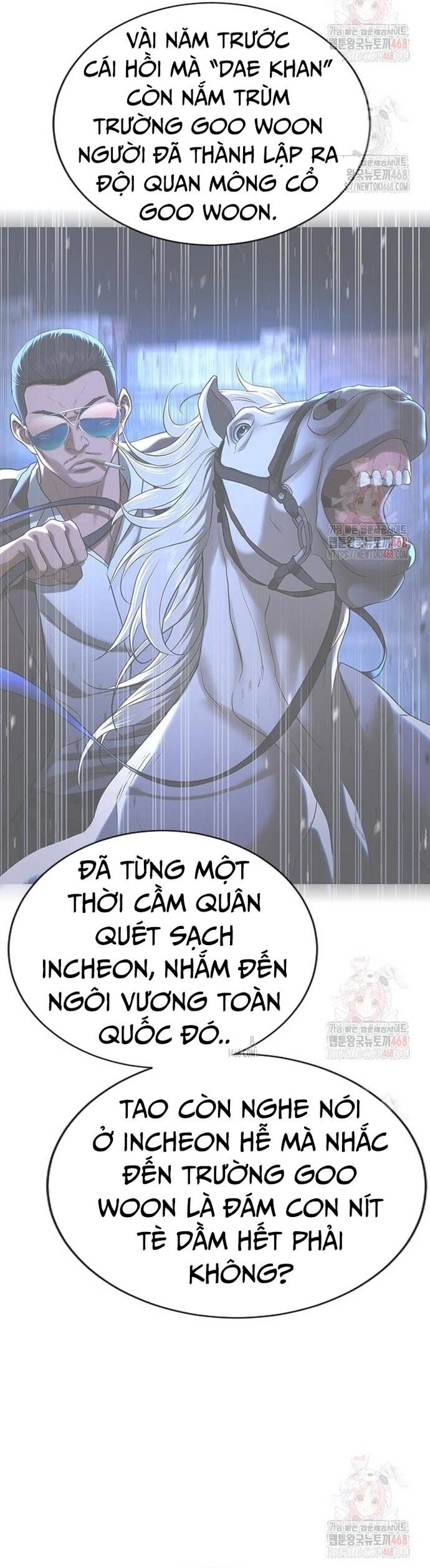 Goo Sera
