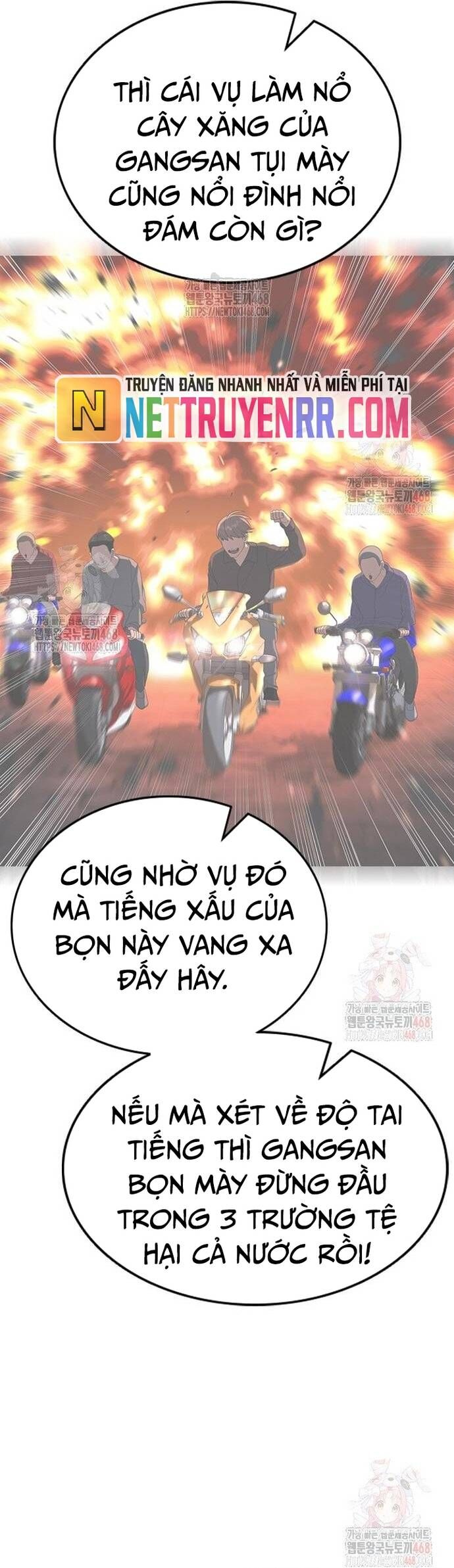 Goo Sera