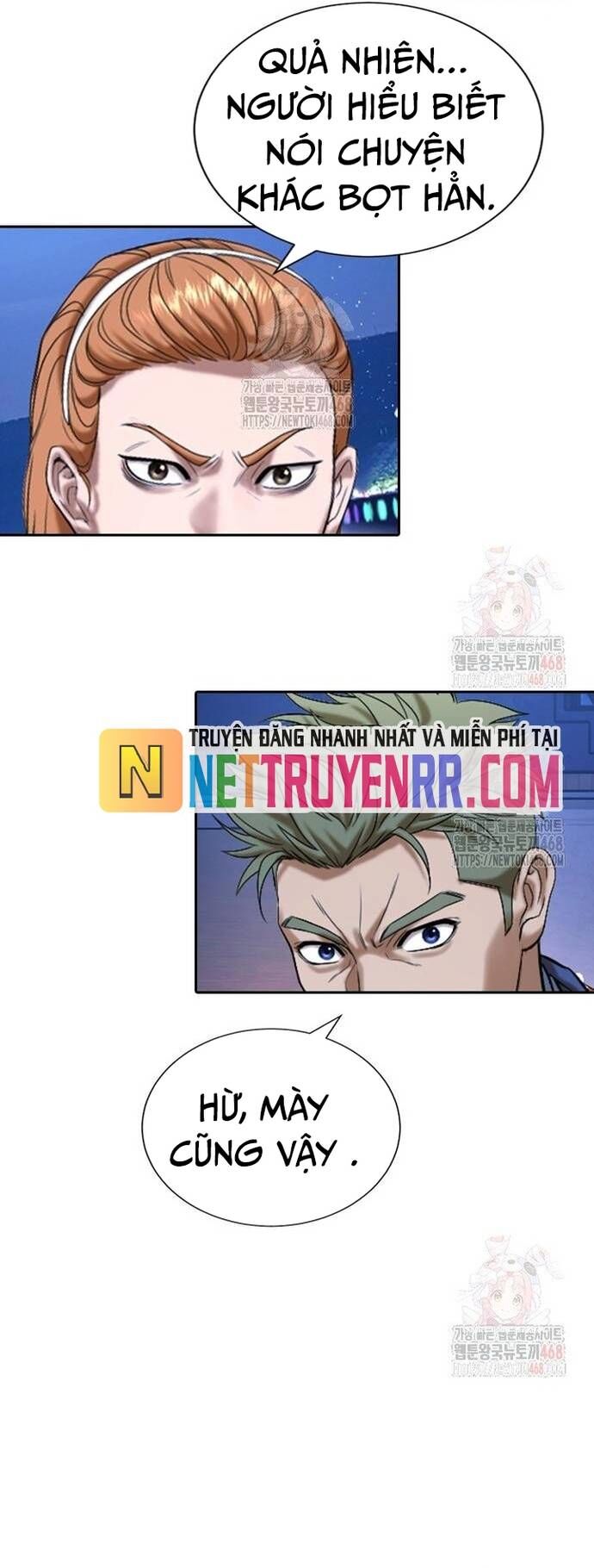 Goo Sera