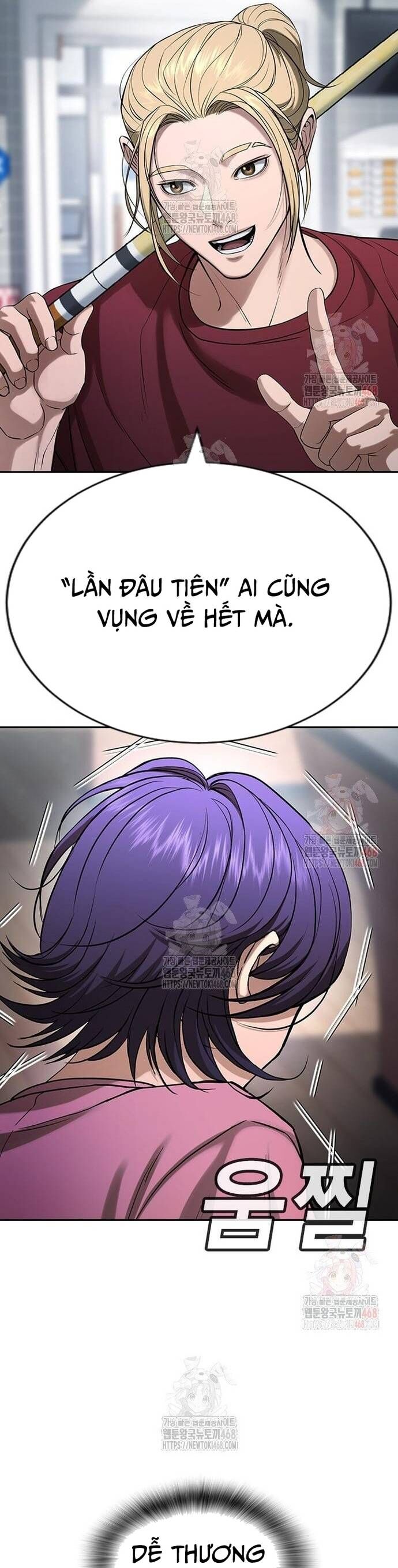 Goo Sera