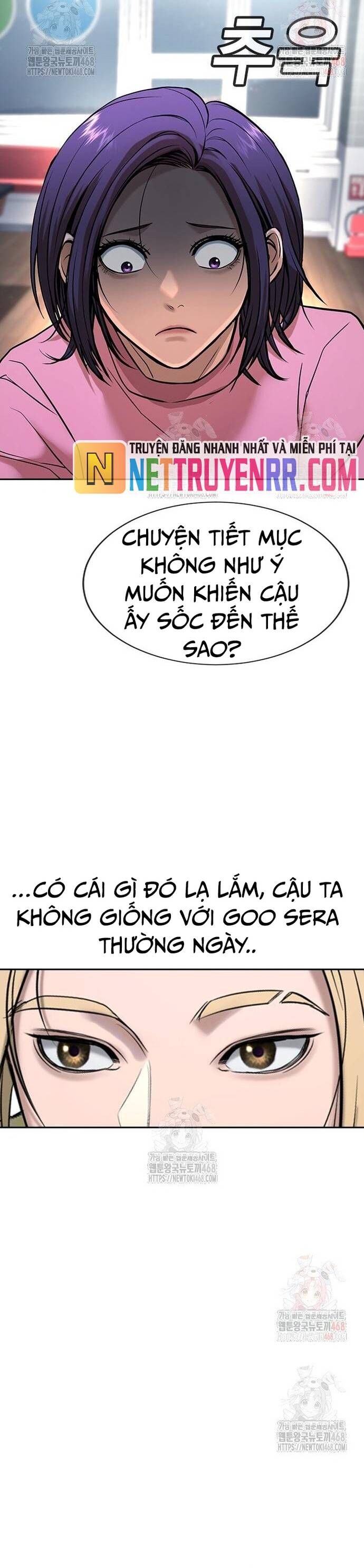 Goo Sera