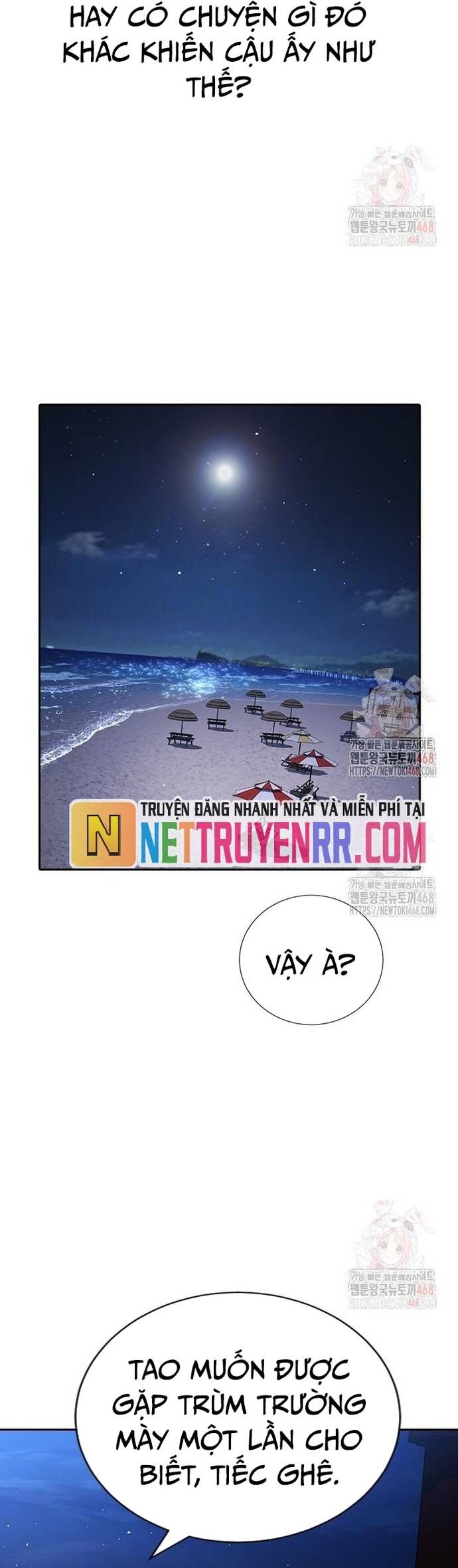 Goo Sera