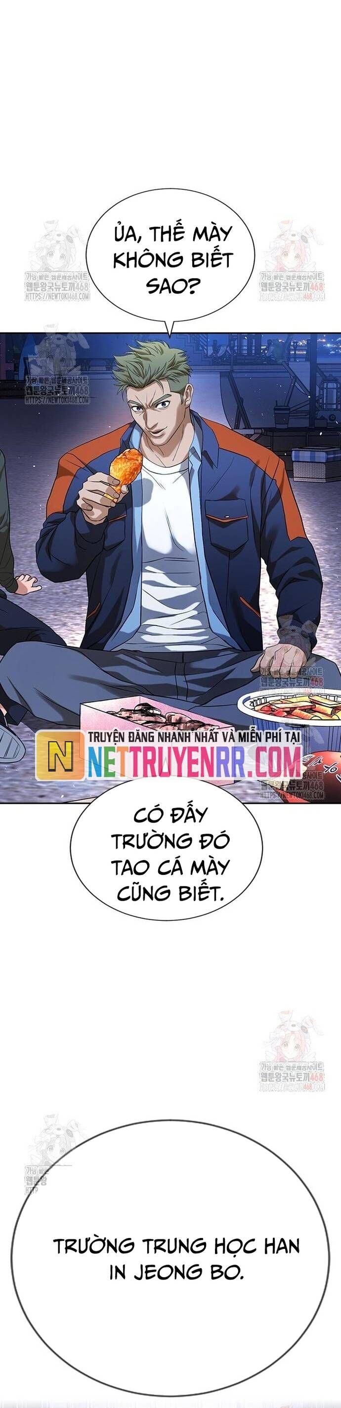 Goo Sera