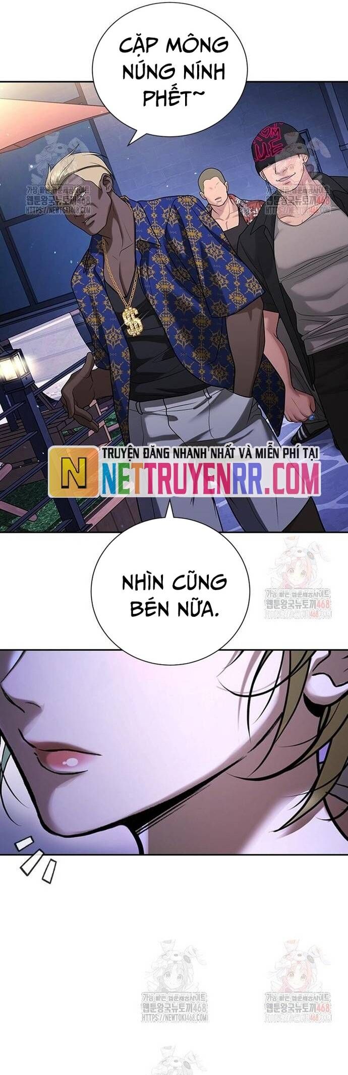 Goo Sera