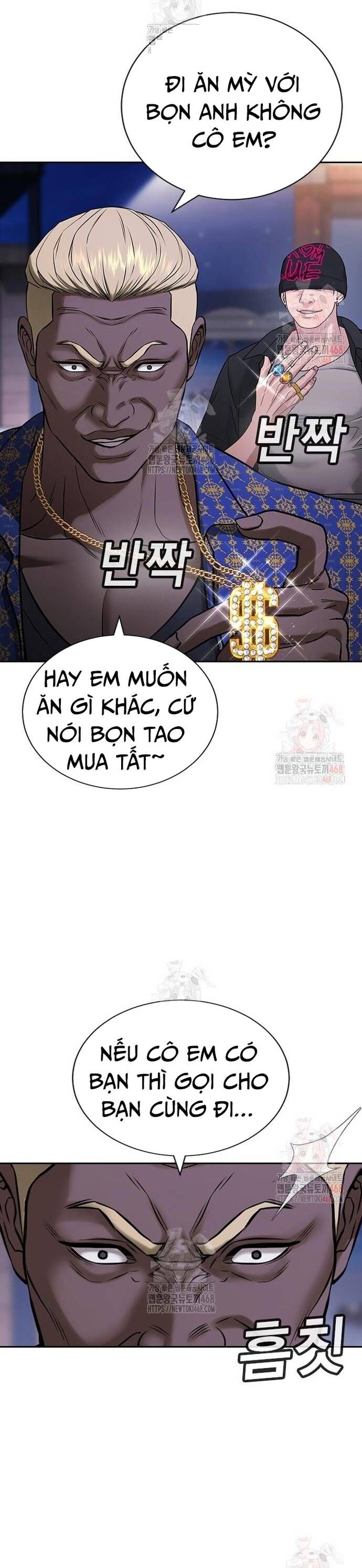 Goo Sera