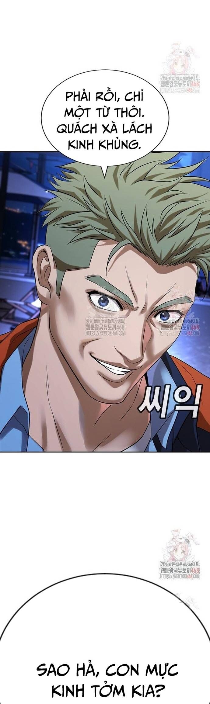 Goo Sera