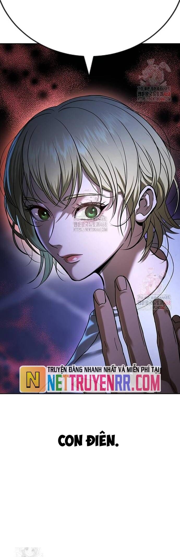 Goo Sera